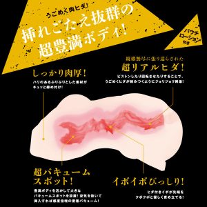 アニメ系商品