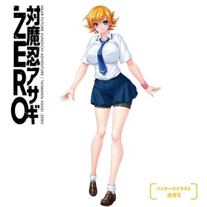 対魔忍さくら 正義の美少女ホール - Image 5