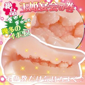 非貫通