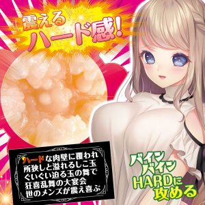 オナホール