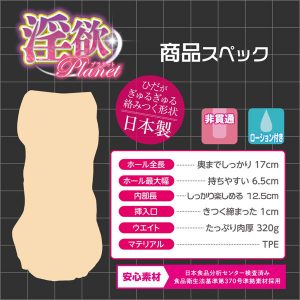 おすすめ商品