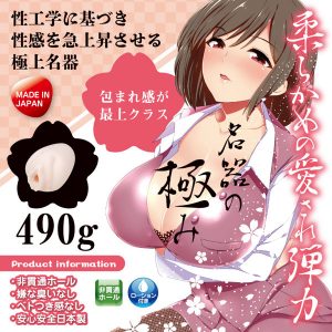 ソフトタイプ