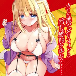 アニメ系商品