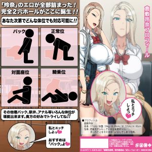 アニメ系商品