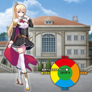 コラボ