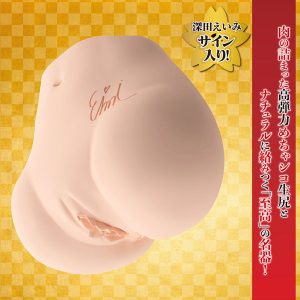 極生○り 深田えいみ