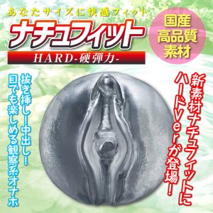 男湯で出会ったOK娘 狭穴こねくり騎乗位で何度も膣射-硬弾力オナホール- ローション＆映像特典付き - Image 4