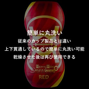 カップ