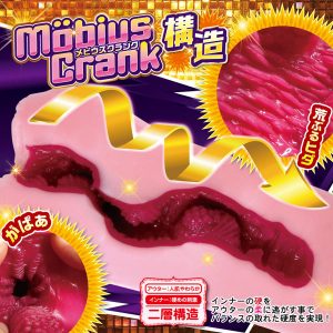非貫通