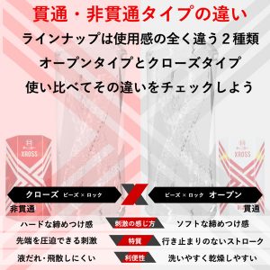 MEN’S MAX XROSS OPEN - Image 6