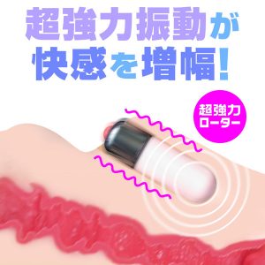 非貫通