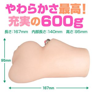 非貫通
