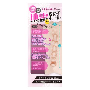 非電動