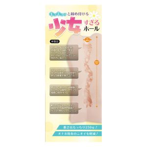 非電動