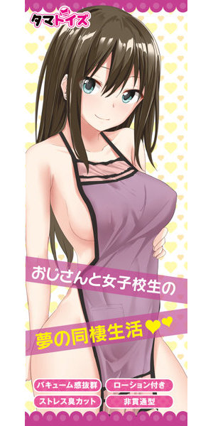 非貫通