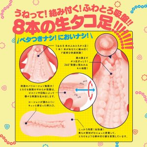 アニメ系商品