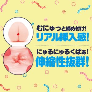 GOKU-HIDA VIRGIN［極ヒダばーじん］ OCTOPUS SOFT - Image 5