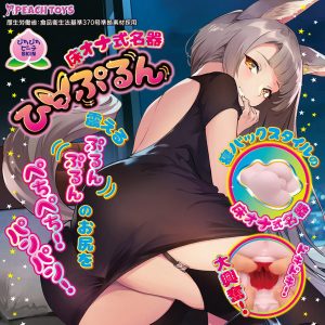 リアルタイプ