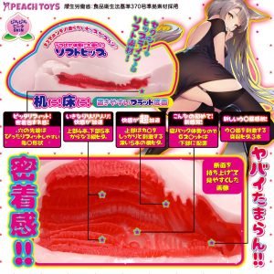 おすすめ商品