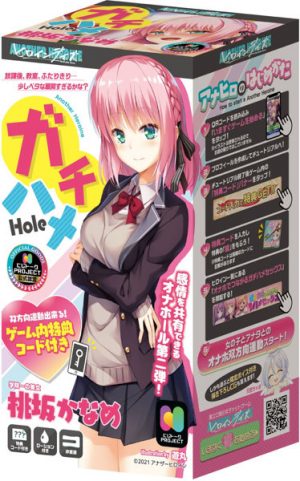 アナヒロ ガチハメHole 桃坂かなめ