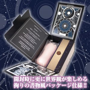 非貫通