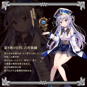 占星術師のオナホアトリエ 星のかけら（珪藻土スティック）付属 - Image 6