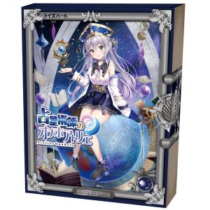 占星術師のオナホアトリエ 星のかけら（珪藻土スティック）付属