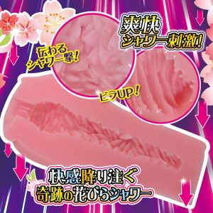 非貫通