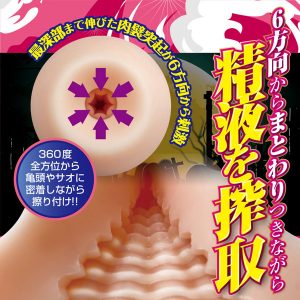 アニメ系商品