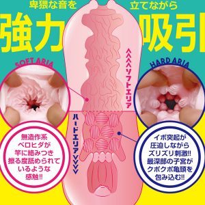 非貫通
