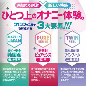 アニメ系商品