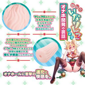 アニメ系商品