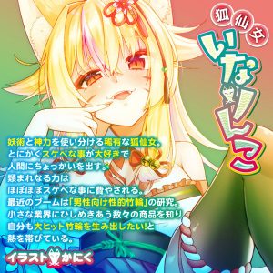 ソフトタイプ
