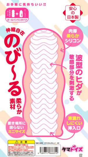 非貫通