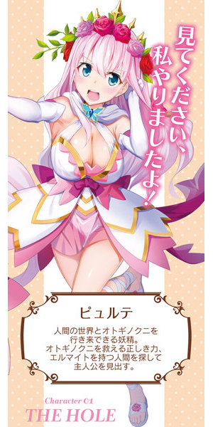 非貫通