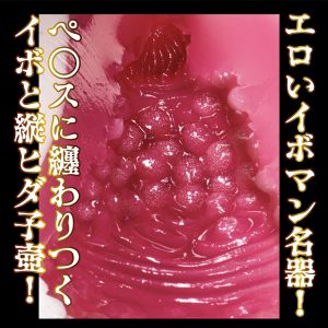 非貫通