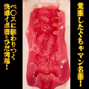 非貫通