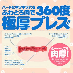 アニメ系商品