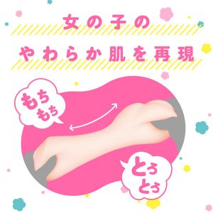 アニメ系商品