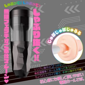 非貫通