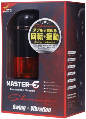 MASTER-E Stormer（マスターイー ストーマー）