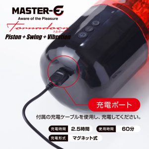大型（オナホール）