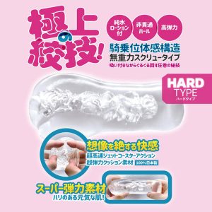 非貫通