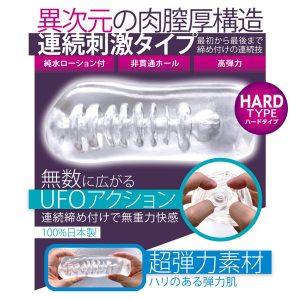 非貫通