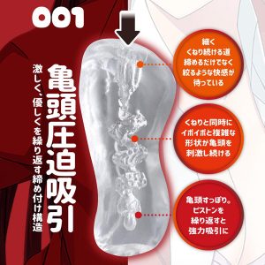非貫通