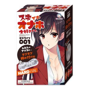 スキです！オナホ大好きですっ あなタイプ001