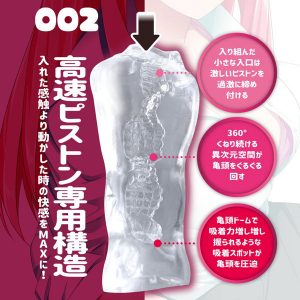 非貫通