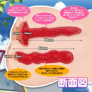 ［マガこれおりじん］ メスガキ わからせ！ぷりひっぷ