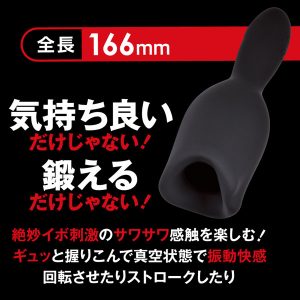 非貫通