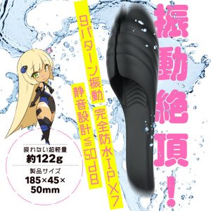 非貫通